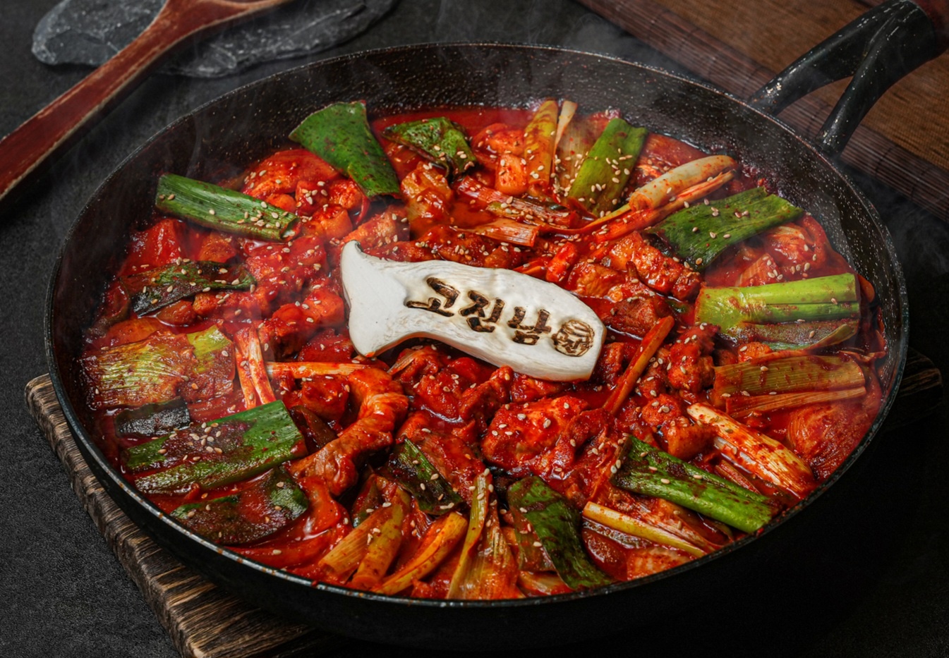 고진남 전골 메뉴